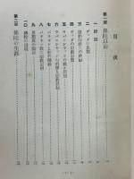 仏陀