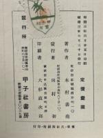 仏陀