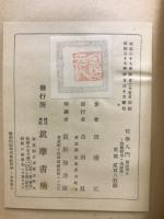 哲学入門