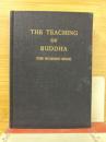 THE TEACHING OF BUDDHA