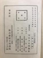 死の研究