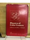 Physics of Color Centers