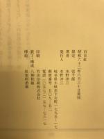 百日紅