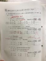 中1　マーク式　実力判定Vテスト　問題