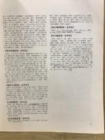 第1回　フィルムフェスティバル
