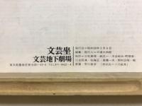第1回　フィルムフェスティバル