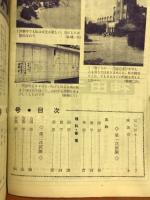東大受験αβ　特集号