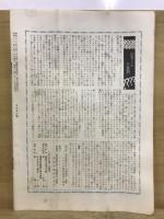 ものみの塔