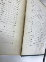 光学1　電磁光学