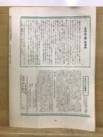 ものみの塔