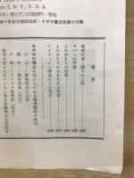 ものみの塔
