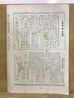 ものみの塔