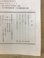 ものみの塔
