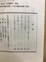 ものみの塔
