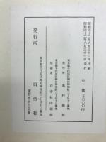 文庫