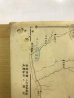 日露戦争写真画報