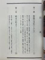現代の葬儀とお墓