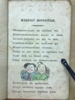 Wampaku monogatari