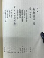 軍閥