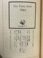 Ten years after
