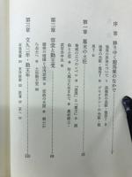 坂本竜馬