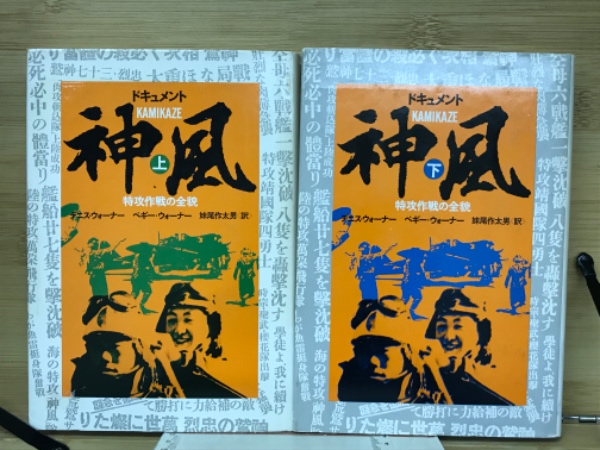 往生礼讃偈 カナ付 / 古本倶楽部株式会社 / 古本、中古本、古