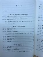 100億年を翔ける宇宙