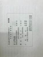 島木赤彦　
