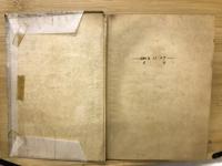 日本彫刻史の研究　