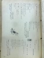 すんとうぶんえん