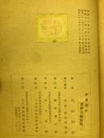 佛像彫刻　