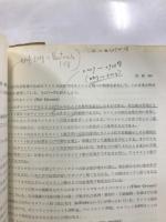 試錐