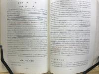 試錐