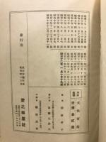 女性宝鑑