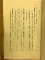 交番の中は楽園
