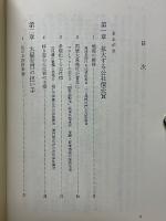 現代の公社債市場