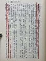 現代の公社債市場