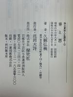善と悪