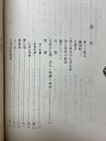 浄土真宗　聖典　勤行集