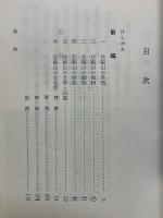 比叡山