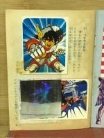 聖闘士星矢　シール手帳