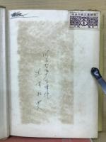 新しき詩の作法