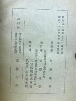 梅原たみ