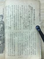 われら受験特攻隊