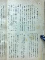 ひげのバラード