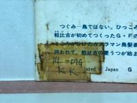 ひげのバラード