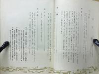 切花　200種