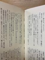 われら九人の戦鬼
