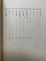 追われる女