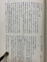 親鸞